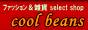 cool beans