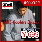 anvil メンズフーテッドプルオーバーパーカー　80％ＯＦＦポイント10％